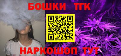 прущие грибы Волгодонск