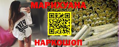 прущие грибы Волгодонск