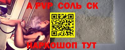 СК Бугуруслан