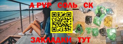 мефедрон VHQ Будённовск