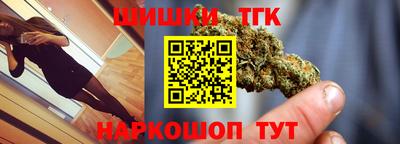 мефедрон VHQ Будённовск