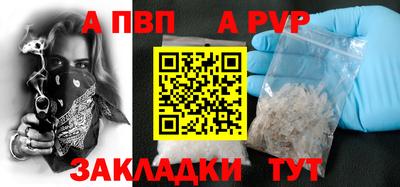 меф Волжский