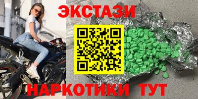 прущие грибы Волгодонск
