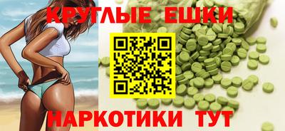 прущие грибы Волгодонск