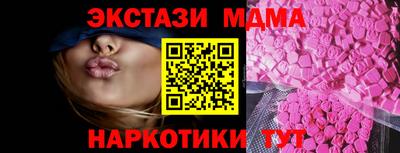 меф Волжский