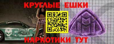 меф Волжский