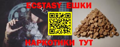 spice Бузулук