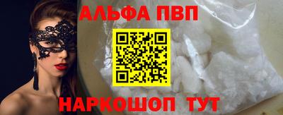 прущие грибы Волгодонск