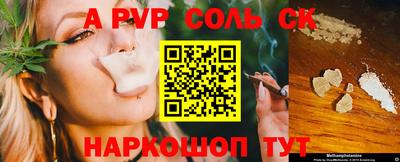 СК Бугуруслан