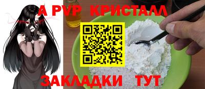 меф Волжский