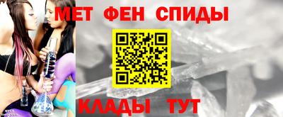 прущие грибы Волгодонск