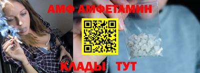 мефедрон VHQ Будённовск