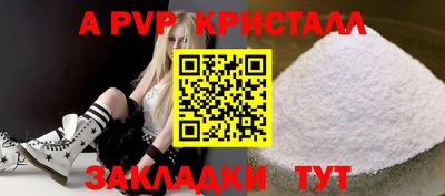 spice Бузулук