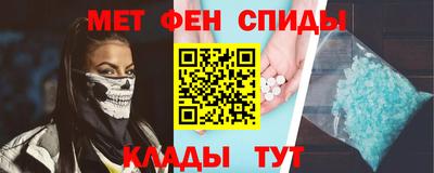 прущие грибы Волгодонск