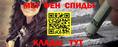 меф Волжский
