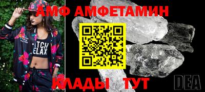 меф Волжский