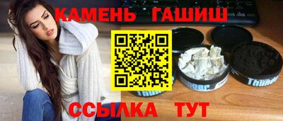 прущие грибы Волгодонск