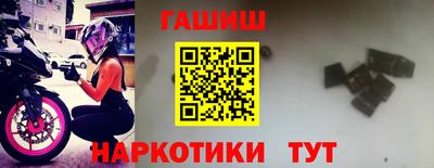 прущие грибы Волгодонск