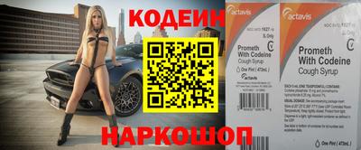 ALPHA-PVP Абакан