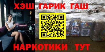 мефедрон VHQ Будённовск