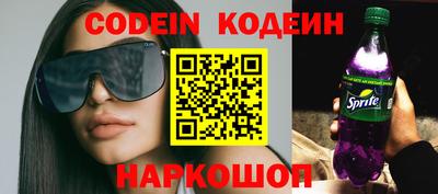 меф Волжский