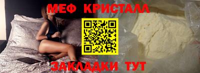 прущие грибы Волгодонск