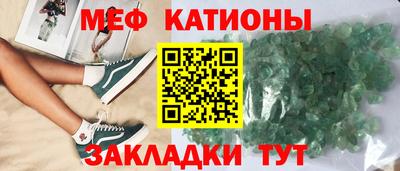 меф Волжский