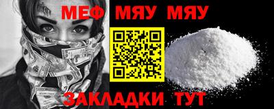 мефедрон VHQ Будённовск