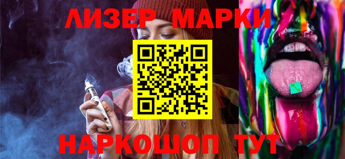 Мефедрон Гуково