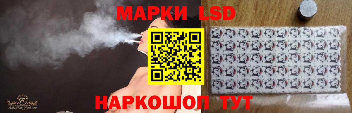 ЛСД экстази ecstasy  LSD-25 экстази кислота  Гуково  Вход с VPN 
