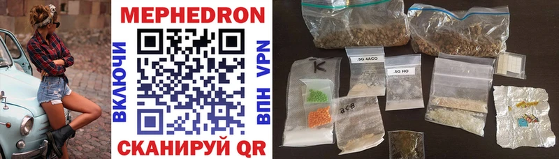 Меф VHQ  магазин  наркотиков  Гуково 
