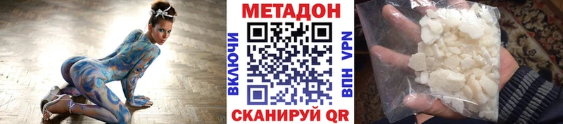 Метадон белоснежный  магазин продажи   Гуково 