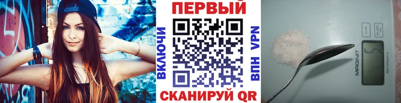 Первитин Methamphetamine  Гуково 
