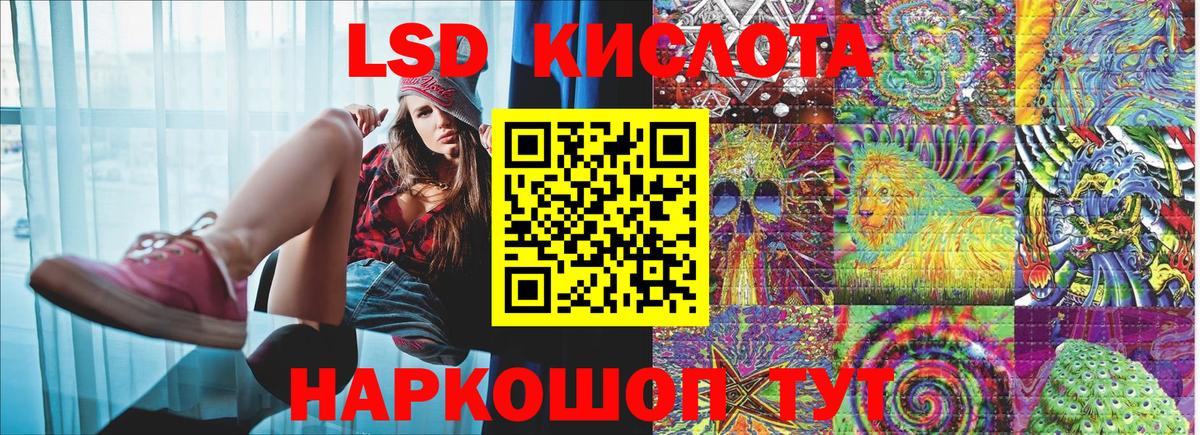 Марки NBOMe 1,8мг  Гуково 