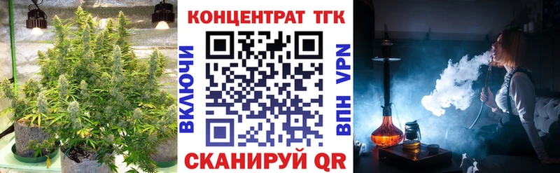 ТГК жижа  Гуково 