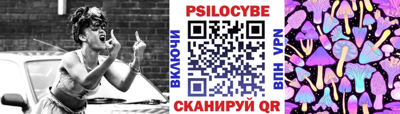 Псилоцибиновые грибы Magic Shrooms  Гуково 