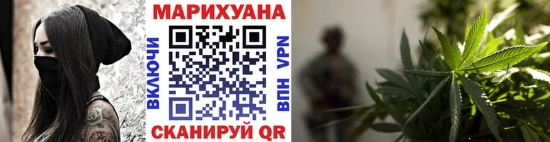 Марихуана тримм  дарнет шоп  Гуково 