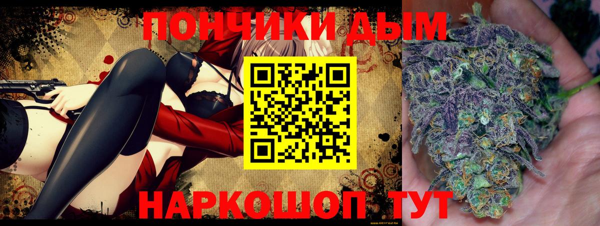 Бошки марихуана семена Гуково